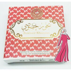 2x40g Bakhoor Bukhoor khusoosi Incense - [ Ard Al Zafaran ] - Made In UAE
